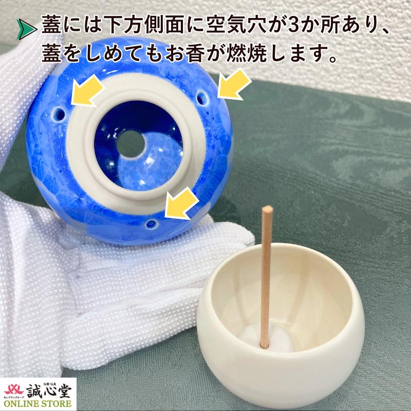 香炉 お香立て インセンスホルダー きのこ 「きの香」 kinoko 清水焼
