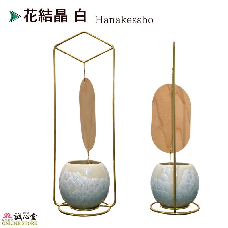 風鈴 おしゃれ 清水焼 南部鉄器 オシャレ 手作り 金属製 日本製 「涼の音」 花結晶 白 納涼 かわいい ギフト プレゼント_4