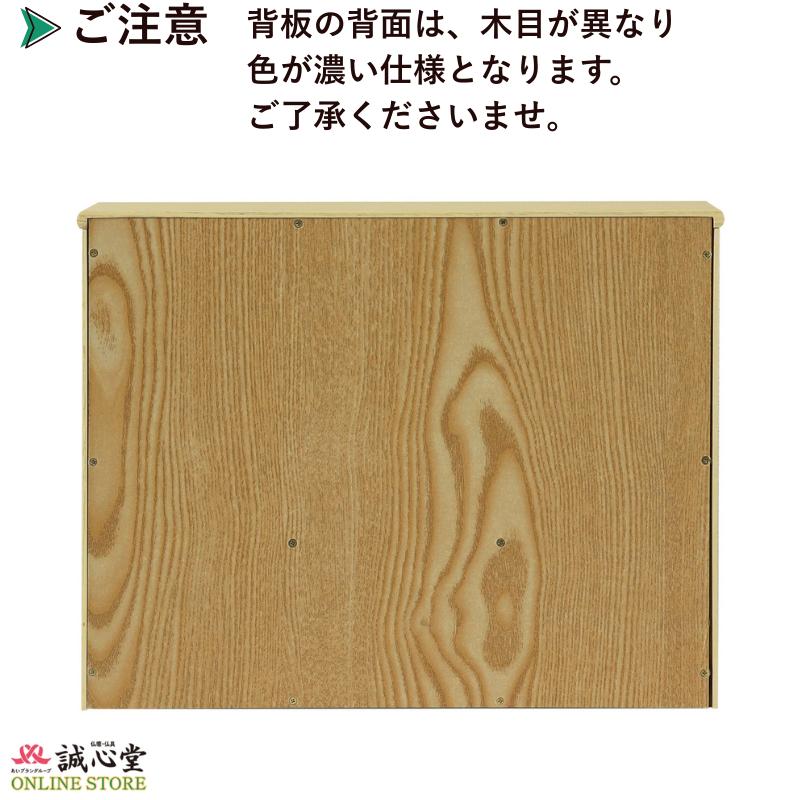 コンパクト供養壇 メモリアル ステージ 手元供養「Ayase」アヤセ ナチュラル ライトピンク 無宗教向け 高さ28cm コンパクト ミニ仏壇 厨子の画像