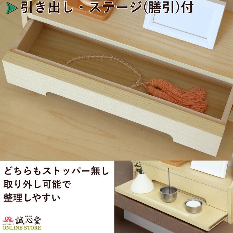 コンパクト供養壇 メモリアル ステージ 手元供養「Ayase」アヤセ ナチュラル ライトピンク 無宗教向け 高さ28cm コンパクト ミニ仏壇 厨子の画像