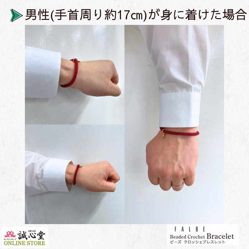豹ビーズブレスレット*クリア×シルバー金具*ビーズクロッシェ ビーズ クロッシェ ブレスレット FALBE MIYUKI 祈り シードビーズ 日本