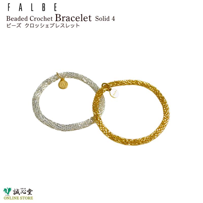 ビーズ クロッシェ ブレスレット FALBE MIYUKI 祈り シードビーズ 日本