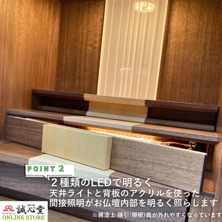 コンパクト ミニ仏壇 国産 モダン「フォレスト」 ウォールナット 