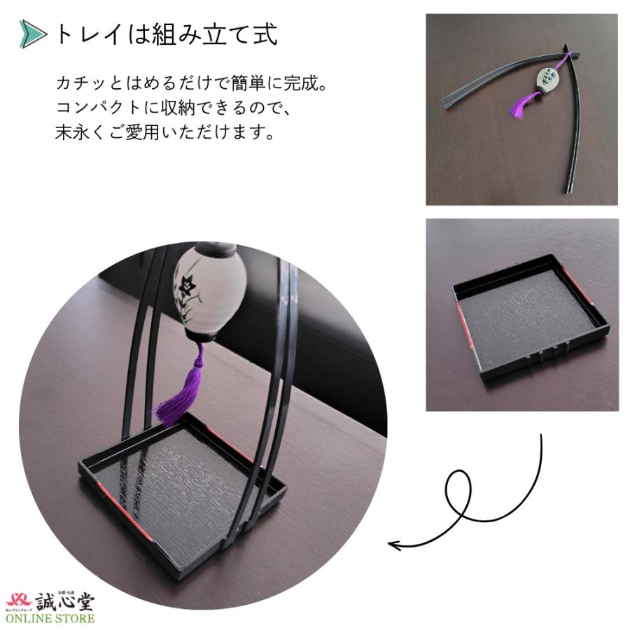 お盆飾り 瀬戸焼 陶器 盆提灯 精霊馬 セット コンパクト ミニ お盆
