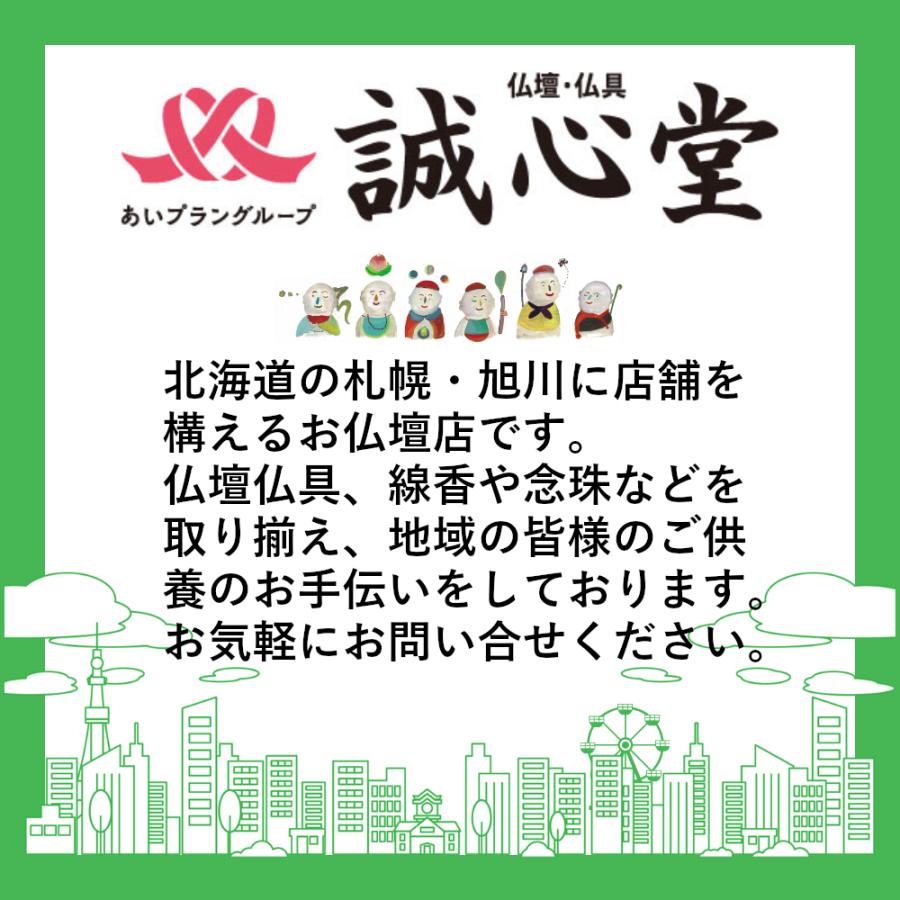 3個セット 仏前用惣菜セット「ご先祖さま」おりく膳・御霊膳・お膳の