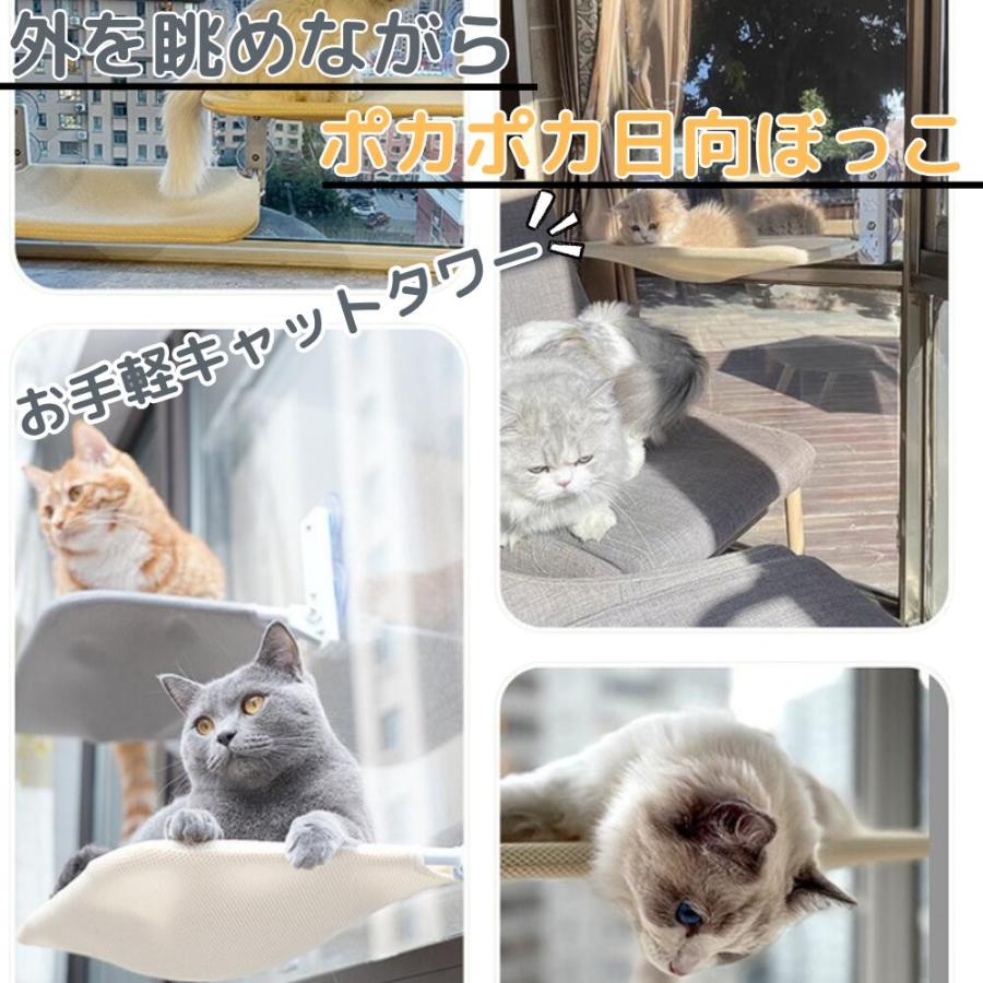 猫 の 窓 に 付け る 貼る ハンモック ベッド ウィンドウ 枠 辺 吸盤 
