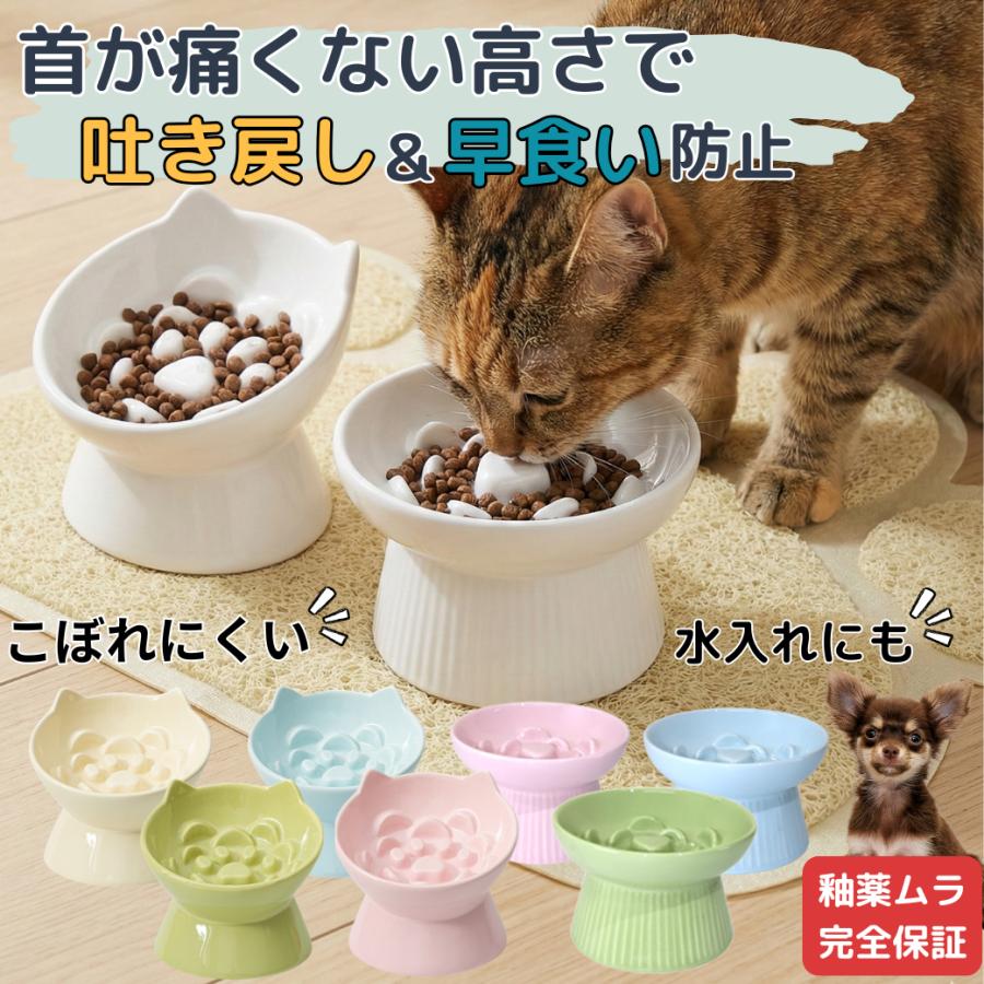 スローフィーダー ダイエット グッズ ペット 犬 猫 用 の 早食い 防止 ボウル 食器 お 皿 陶器 エサ フード ボール 餌 入れ 器 | ブランド登録なし