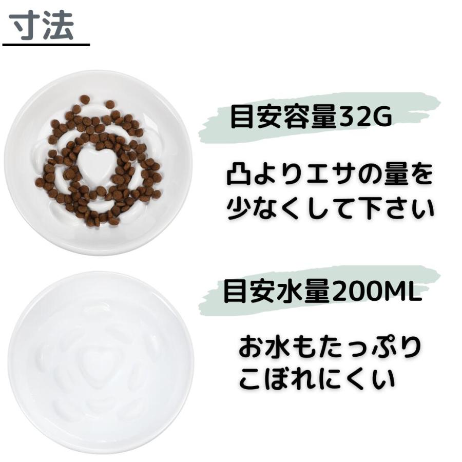 スローフィーダー ダイエット グッズ ペット 犬 猫 用 の 早食い 防止 ボウル 食器 お 皿 陶器 エサ フード ボール 餌 入れ 器 | ブランド登録なし | 10