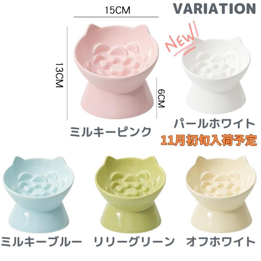 スローフィーダー ダイエット グッズ ペット 犬 猫 用 の 早食い 防止 ボウル 食器 お 皿 陶器 エサ フード ボール 餌 入れ 器 | ブランド登録なし | 12