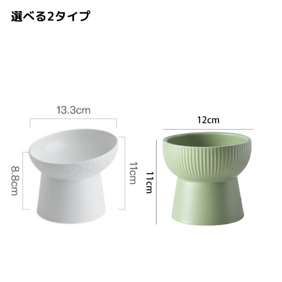 BOWL BOWL ペット用 お皿 猫 食器 犬 餌 入れ 台 ペット 用 の お 皿「全品2個で5%オフ