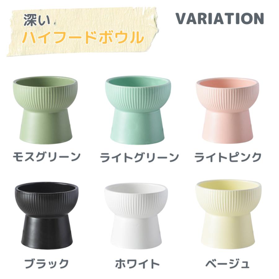 猫用食器台 2個セット 白と緑 seisindou_a2022082500