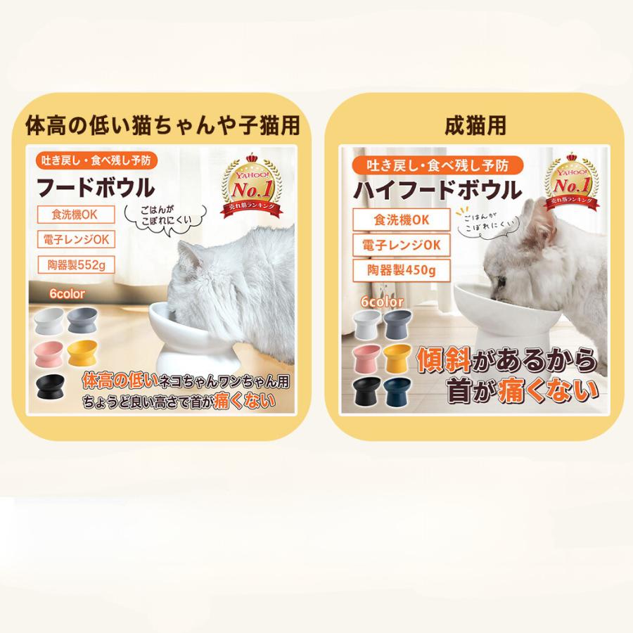 猫 食器 犬 餌 入れ 台 ペット 用 の お 皿「全品2個で5%オフ