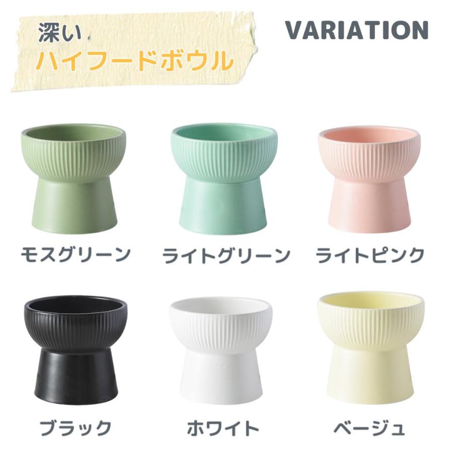 ペット 犬 猫 用 の 食器 エサ 餌 入れ ご飯 お 皿 フード ボウル