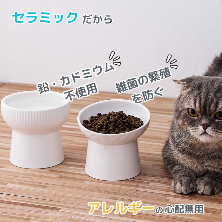 猫 食器 犬  餌 入れ 台 ペット 用 の お 皿「全品2個で5%オフ」フードボウル  陶器 食べやすい 斜め ご飯 容器｜seisindou｜05