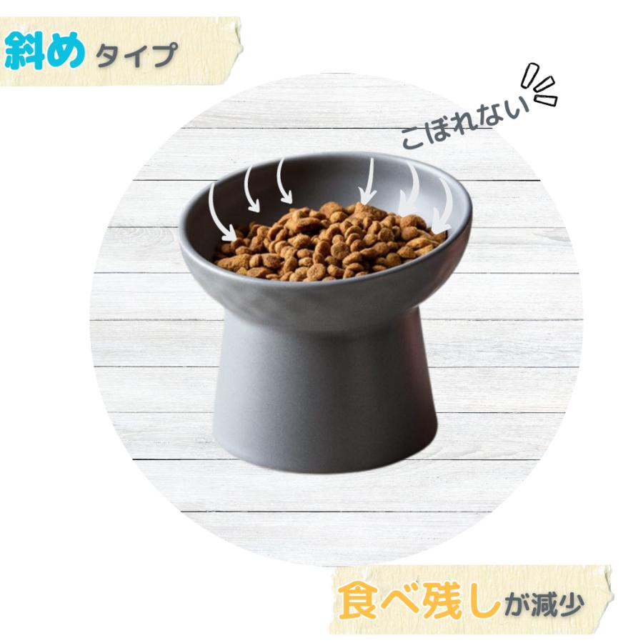 猫 食器 犬 餌 入れ 台 ペット 用 の お 皿「全品2個で5%オフ