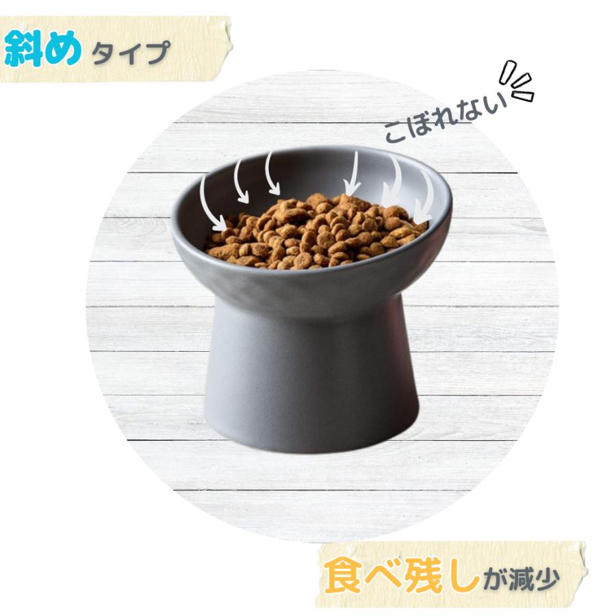 猫 食器 犬  餌 入れ 台 ペット 用 の お 皿「全品2個で5%オフ」フードボウル  陶器 食べやすい 斜め ご飯 容器｜seisindou｜06