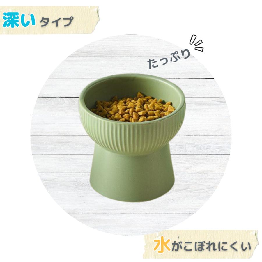 猫 食器 犬  餌 入れ 台 ペット 用 の お 皿「全品2個で5%オフ」フードボウル  陶器 食べやすい 斜め ご飯 容器｜seisindou｜07