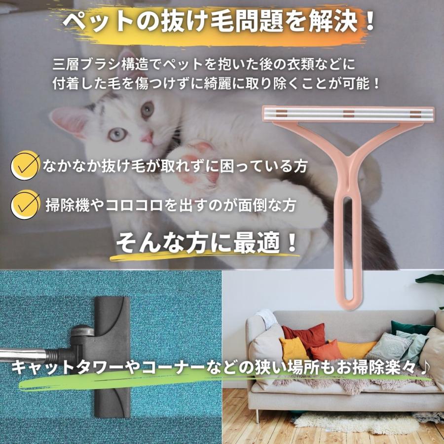 毛玉取り  抜け毛 掃除 対策  猫 ペット 犬 「２個で５%オフ」用 の ブラシ 毛取り 毛 クリーナー とり｜seisindou｜03