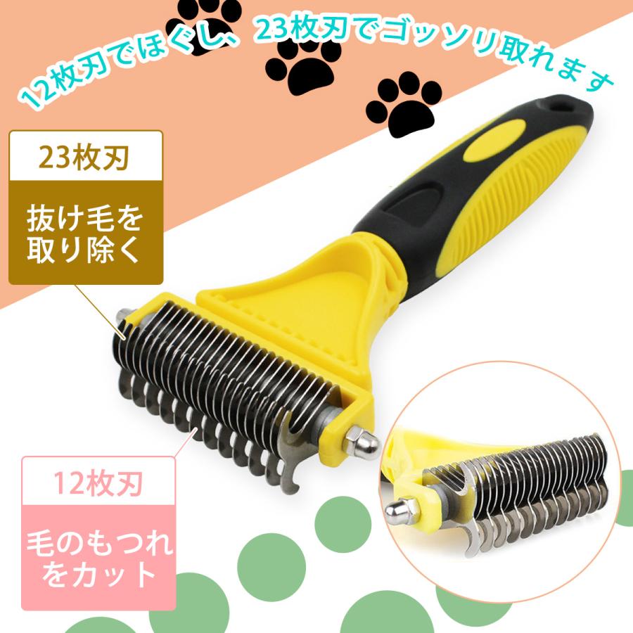 猫 ブラシ ペット 用 ブラッシング 犬 の 長毛 グッズ とり 毛玉取り うさぎ 毛取り 毛とり i犬猫｜seisindou｜07