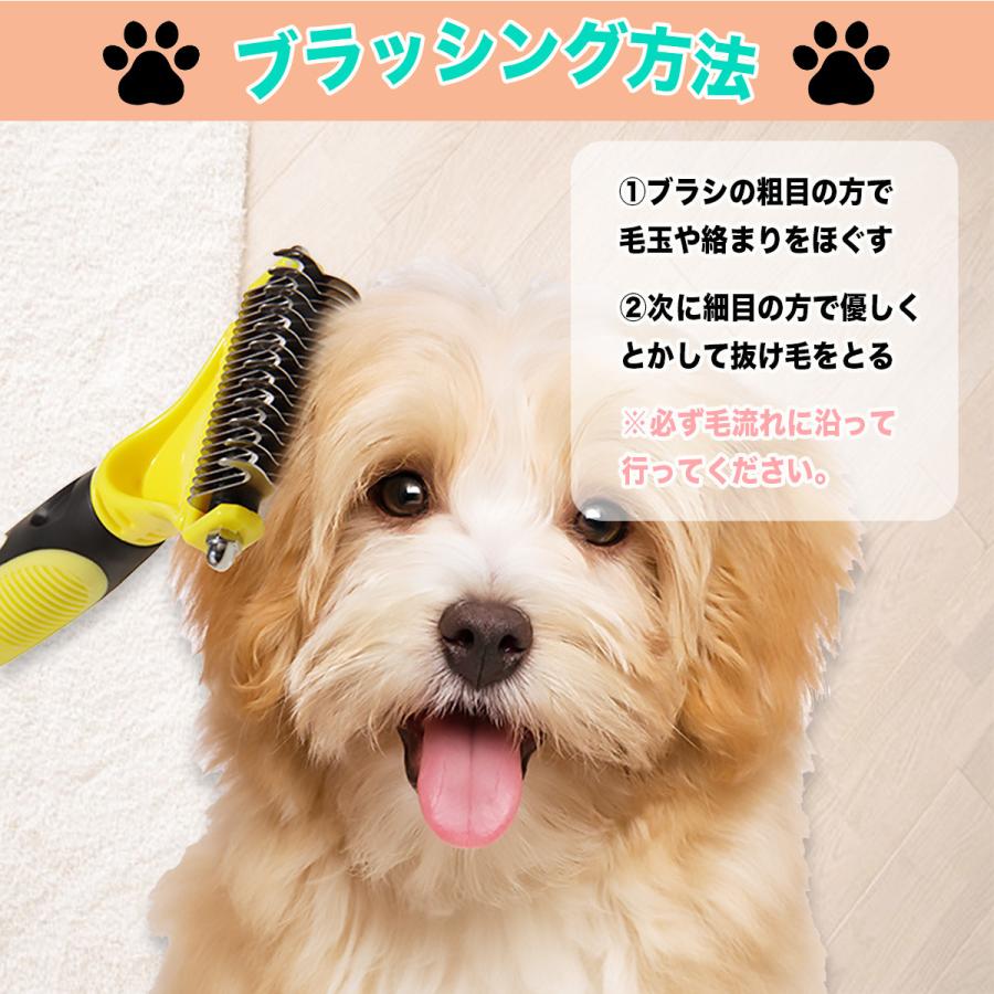 猫 ブラシ ペット 用 ブラッシング 犬 の 長毛 グッズ とり 毛玉取り うさぎ 毛取り 毛とり i犬猫｜seisindou｜05