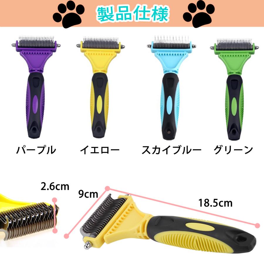 猫 ブラシ ペット 用 ブラッシング 犬 の 長毛 グッズ とり 毛玉取り うさぎ 毛取り 毛とり i犬猫｜seisindou｜02