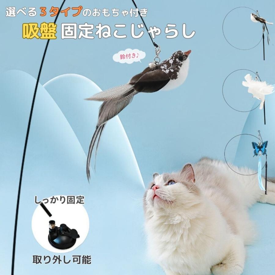 猫じゃらし 羽 ねこじゃらし おもちゃ 猫用品 鈴付き 遊び 安全 ひも