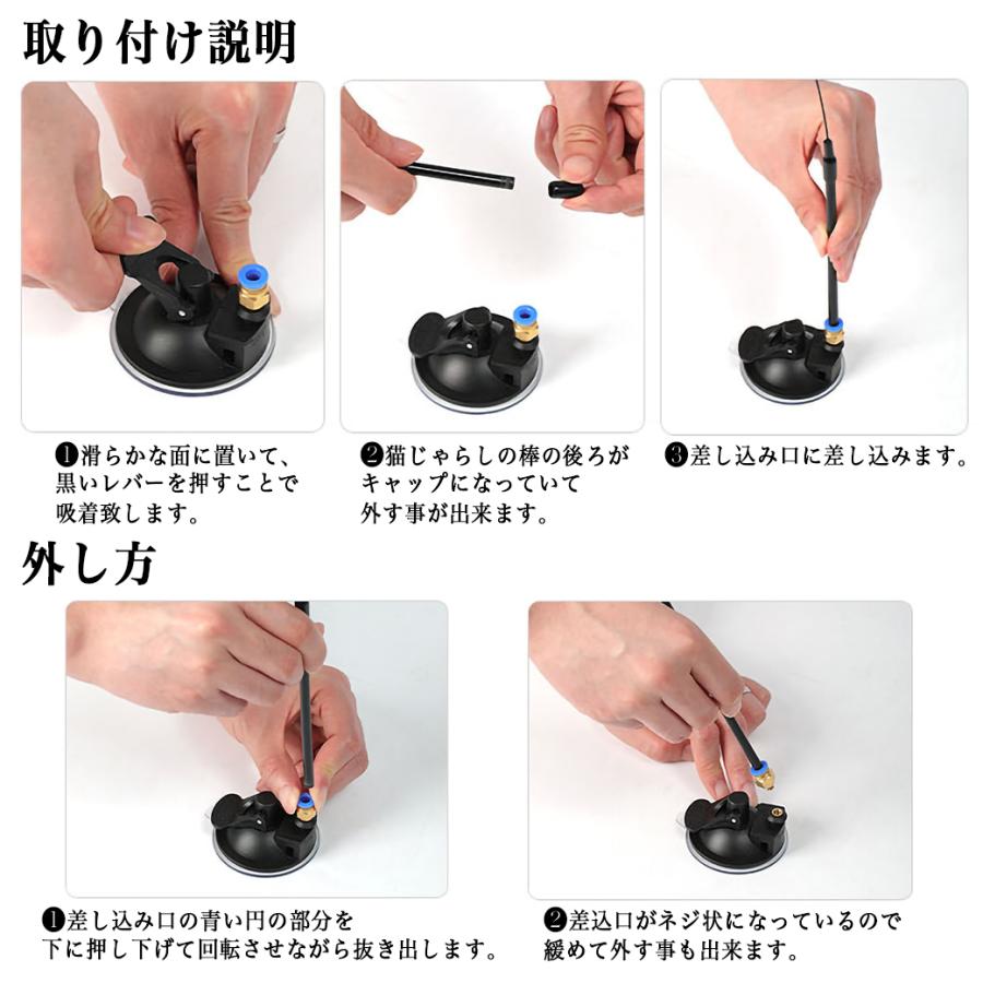 猫 おもちゃ じゃらし ねこじゃらし 一人遊び グッズ 鳥 吸盤 道具 用