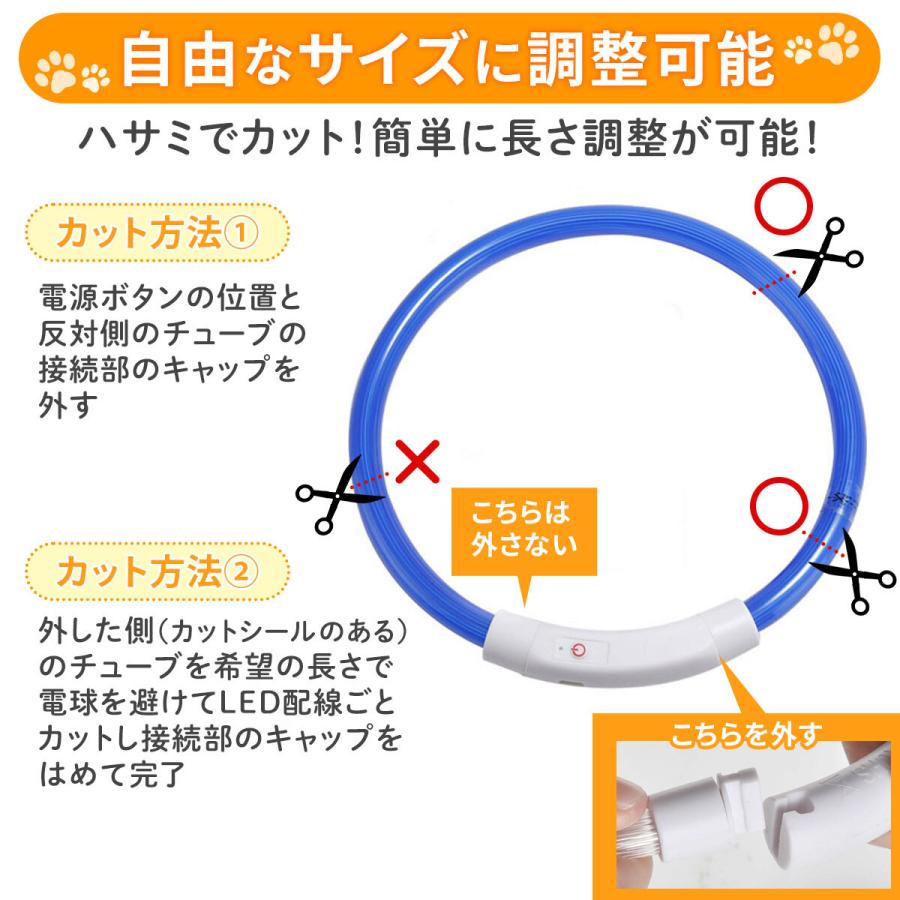 犬 首輪 光る 首輪 の 大型 おしゃれ 猫 用「2個で5％オフ」 散歩 ライト 小型 中型 柴 ペット レインボー 子｜seisindou｜12