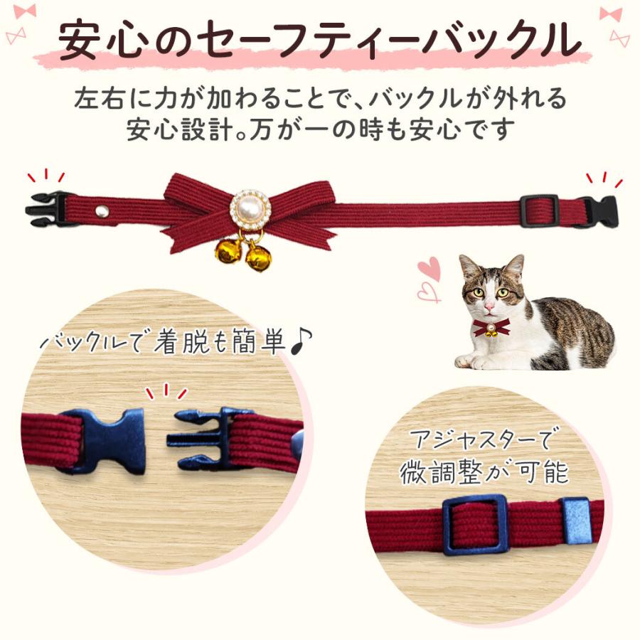 95%以上節約 ⭐猫ちゃん首輪 3個セット⭐ ⭐猫ちゃん首輪 3個セット⭐