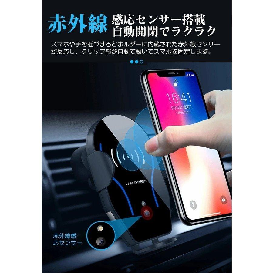 車載ホルダー 車載ワイヤレス充電器 ワイヤレス充電器 急速充電 Qi対応 10w Android Iphone 送風口 おしゃれ 充電 自動開閉 片手操作 車載 車 おすすめ