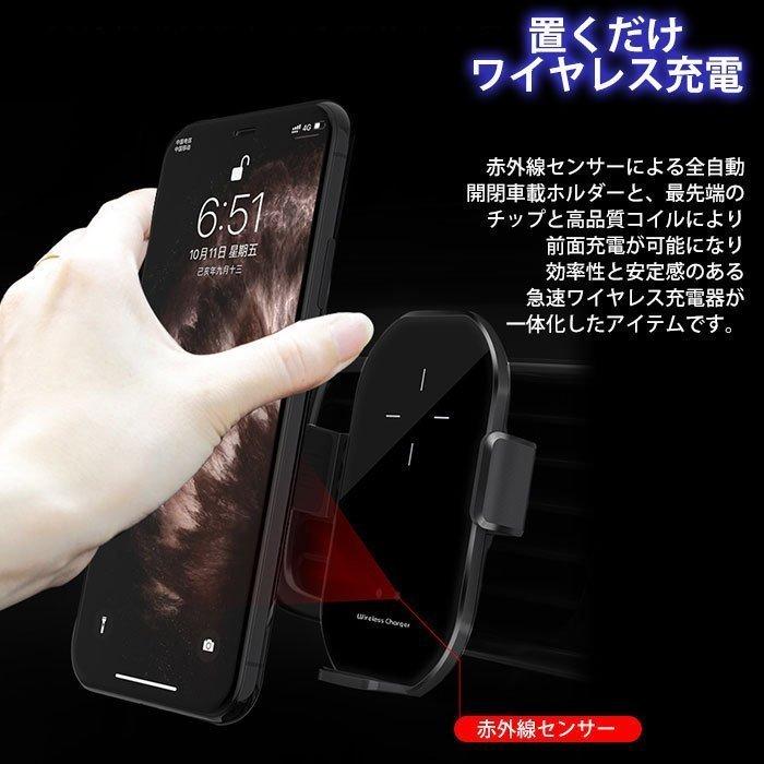 車載ホルダー 車載ワイヤレス充電器 ワイヤレス充電器 Qi対応 急速充電 Android Iphone 送風口 おしゃれ 充電 自動開閉 片手操作 車載 車 おすすめ ワイヤレス充電器 Www Mantraman Com Mx