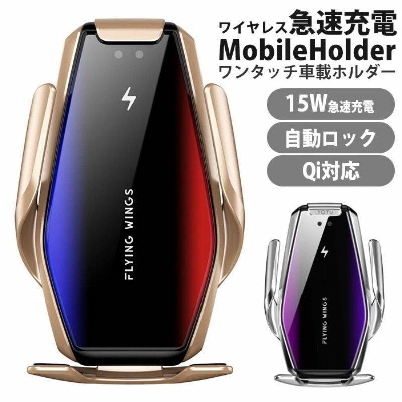 車載ホルダー 車載ワイヤレス充電器 ワイヤレス充電器 Qi対応 15w急速充電 Android Iphone 送風口 おしゃれ 自動開閉 片手操作 車載 車 充電 おすすめ ワイヤレス充電器 Www Mantraman Com Mx