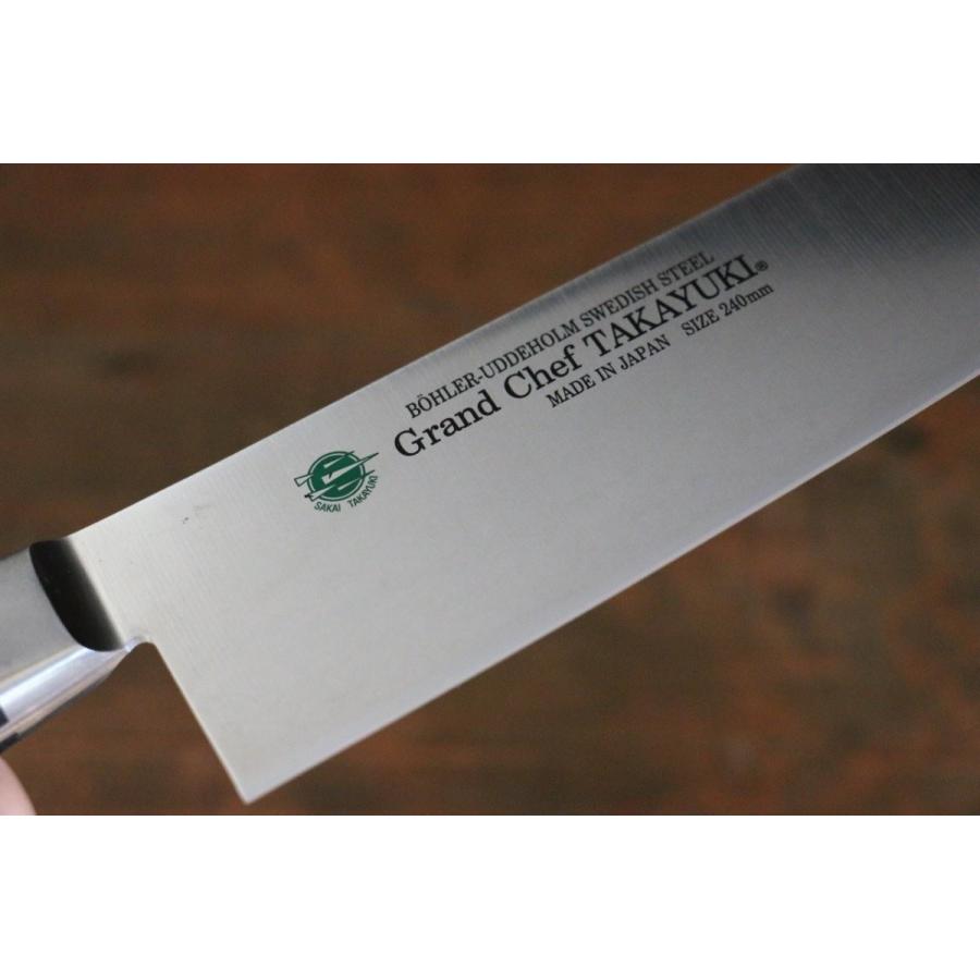 堺 孝行 グランドシェフ スウェーデン鋼 ナロースライサー 240mm (薄口