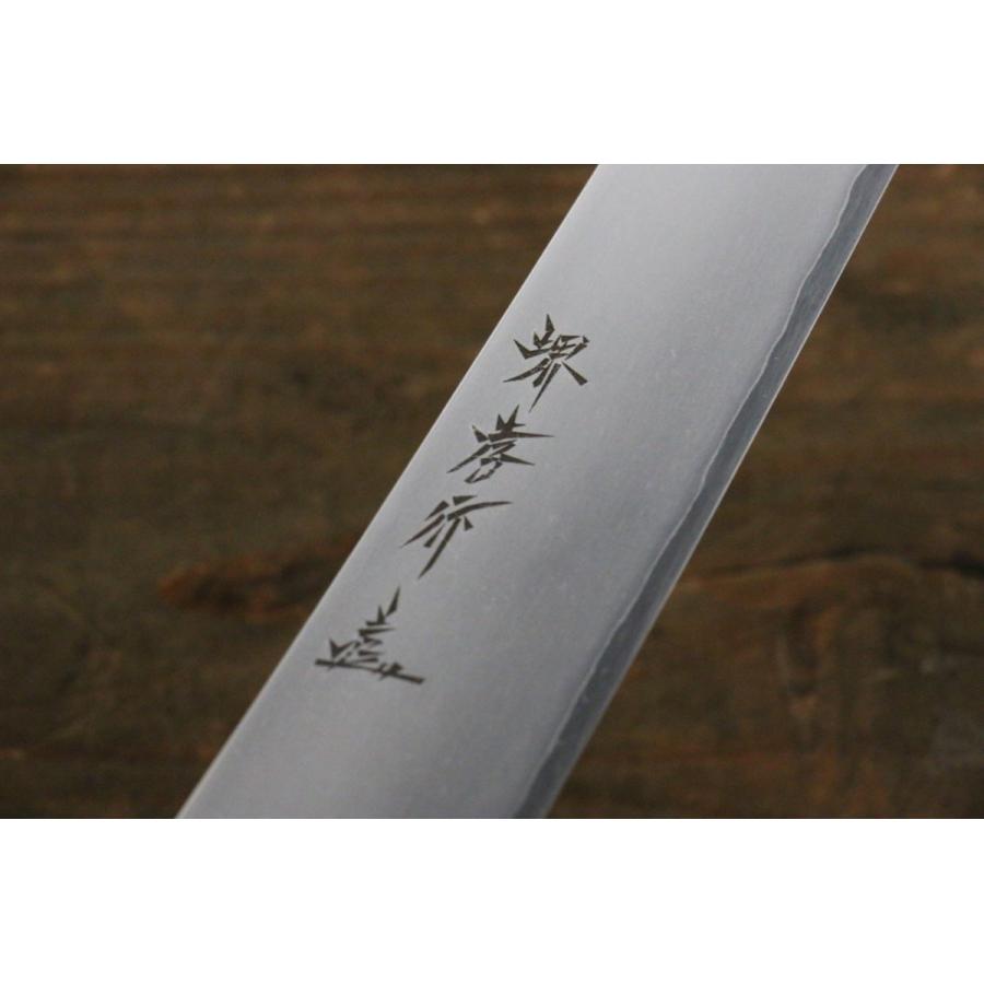 堺 孝行 飛燕 銀三鋼 剣型柳刃包丁-270mm : 清助刃物 - 通販 - Yahoo