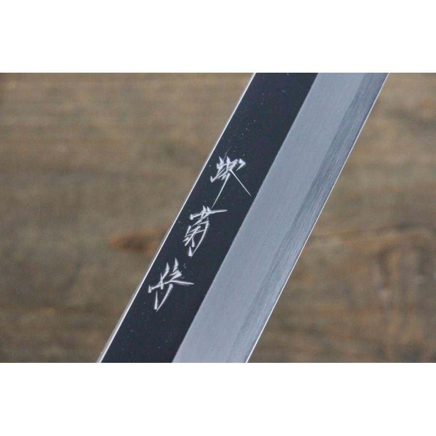 堺菊守 V金10号310mm柳刃包丁 堺 菊守 V金10号 鏡面仕上げ 切付包丁 240mm 朴柄 : 清助刃物