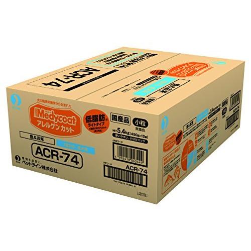 宅送 メディコート アレルゲンカット 魚 お米 ライト 1歳から 成犬用5 4kg 55 以上節約 Turningheadskennel Com