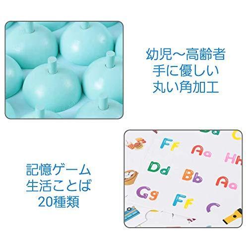 高齢者 脳トレ 体操 グッズ 記憶力 記憶ゲーム 神経衰弱 遊び道具 遊び方 遊びリテーション 知恵おもちゃ 暇つ A B07g6c35ks 2102 青庭園 通販 Yahoo ショッピング