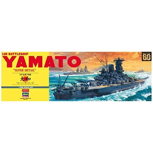 ハセガワ 1 450 日本海軍 戦艦 大和 スーパーディテール プラモデル Sp392 メーカー初回受注限定生産 A B07jyyrh51 青庭園 通販 Yahoo ショッピング