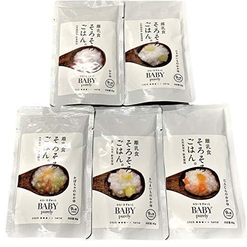 商品情報 1個80g 5種類 各４個 個セットとなります 自然栽培 農薬 肥料不使用 のお米 お野菜のみ使用 生産から製造まで完全無添加 7大アレルゲンフリー 常温でもお召し上がりいただけます 沸騰したお湯で30秒 1分温めてお召し上がり