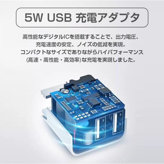 ACアダプター USB充電器 チャージャー iPhone充電器 純正品質 5W 充電アダプター ライトニングケーブル｜seitoushop｜04