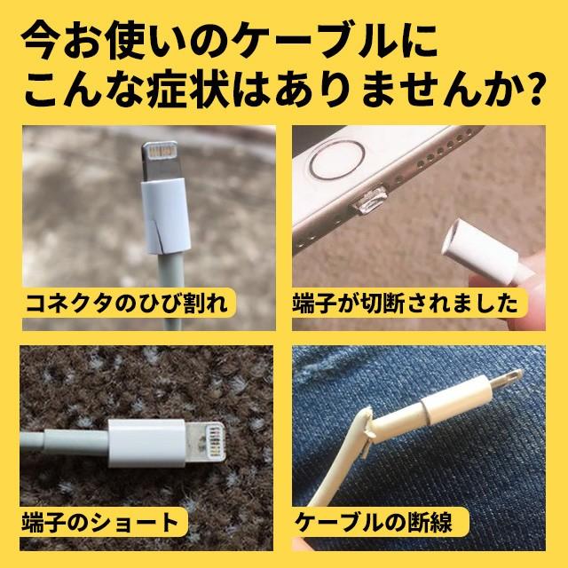 30%OFF】 iphone 充電ケーブル ライトニングケーブル アイホン iPhone ケーブル 1m 純正品質 急速充電 断線防止 1本 2本 3本 5本 10本 セット 赤字セール 純正品質 ライトニングケーブル 1本 1m iPhone 充電 ケーブル