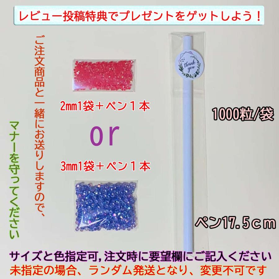 ミルキーストーン 高分子ストーン ラインストーン デコうちわ ネイル 