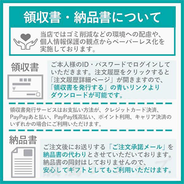 オムロン 替えパッド 交換パッド 互換品 エレパルス 低周波治療器  ロングライフパッド 社外品  汎用 パッド 2枚 4枚 6枚  8枚 10枚 12枚 セット｜seitoushop｜08