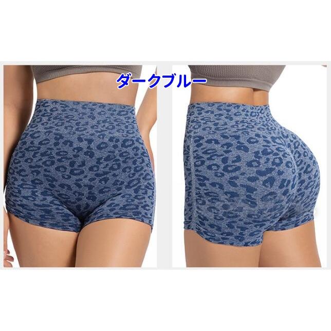 AUMNIE ヨガパンツ レオパード柄 ブルー　Ｓサイズ レオパード柄 ヨガウェア ヨガパンツ スポーツ ショートパンツ 吸汗速