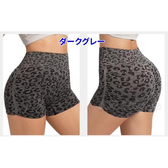 レオパード柄 ヨガウェア ヨガパンツ スポーツ ショートパンツ 吸汗速
