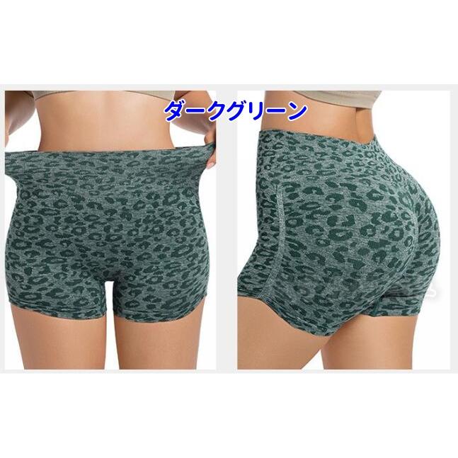 レオパード柄 ヨガウェア ヨガパンツ スポーツ ショートパンツ 吸汗速