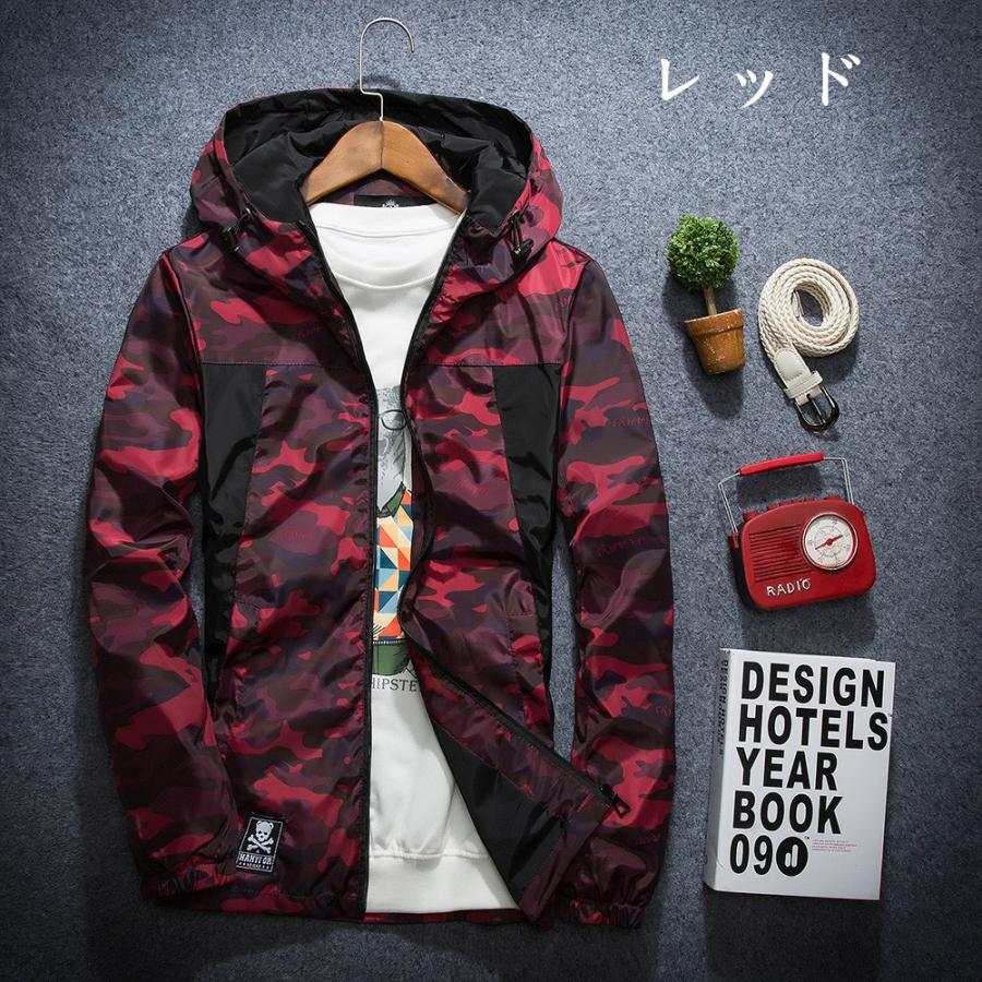迷彩柄 防風 Uvカット薄手 大きいサイズs 7xl シャカシャカ ウインドブレーカー マウンテンパーカー ジップパーカー メンズ ラッシュガード カジュアル 1714 2145 成宇合同会社 通販 Yahoo ショッピング