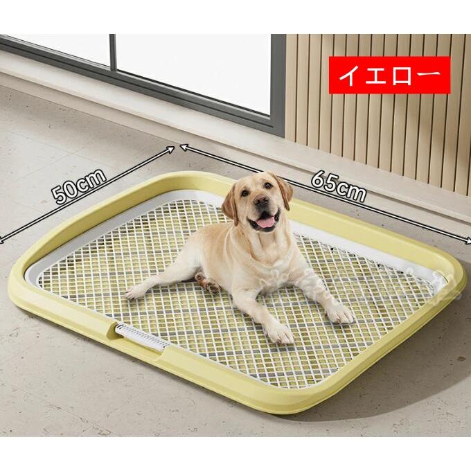大型犬用トイレトレー ワイアメッシュ、プラスチックトレイ 大型犬用トイレトレー ワイアメッシュ、プラスチックトレイ