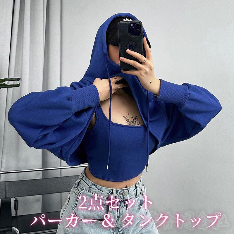 パーカー 2点セット 長袖 レディース ダンストップス ヒップホップ