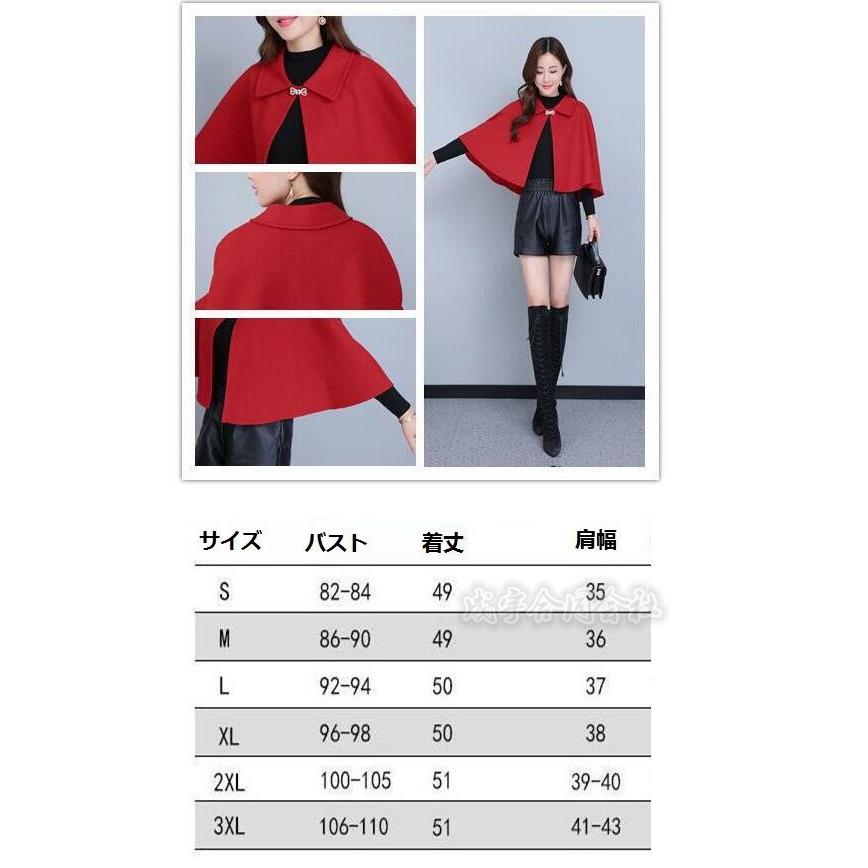 ポンチョ ニット ニットカーディガン レディース Aライン マントコート